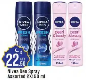 Cosco supermarket Nivea Deo Spray Assorted offer