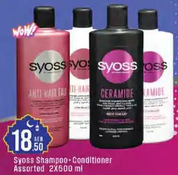 Cosco supermarket Syoss Shampoo+Conditioner Assorted offer