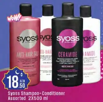 Cosco supermarket Syoss Shampoo+Conditioner Assorted offer