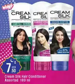 Cosco supermarket Cream Silk Hair Conditioner Assorted offer