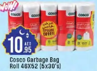 Cosco supermarket Cosco Garbage Bag With Drawstring offer