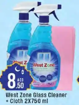 Cosco supermarket West Zone Glass Cleaner + cloth offer