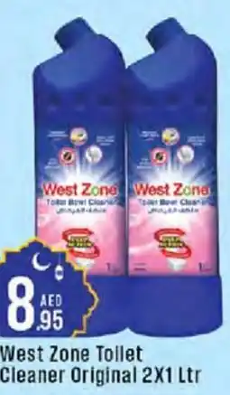 Cosco supermarket West Zone Tollet Cleaner Original offer