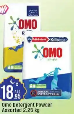 Cosco supermarket Omo Detergent Powder Assorted offer