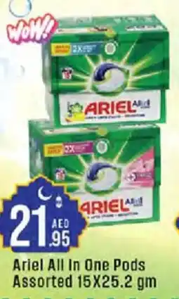 Cosco supermarket Ariel All In One Pods Assorted offer