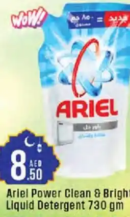 Cosco supermarket Ariel Power Clean & Bright Liquid Detergent offer