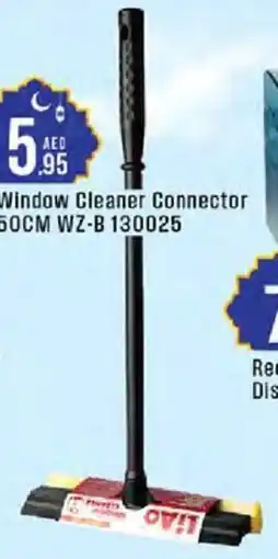 Cosco supermarket Window Cleaner Connector 50CM WZ-B 130025 offer