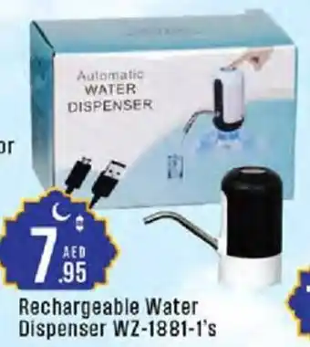 Cosco supermarket Rechargeable Water Dispenser WZ-1881 offer