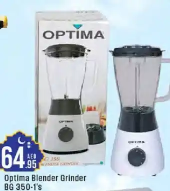 Cosco supermarket Optima Blender Grinder BG 350 offer