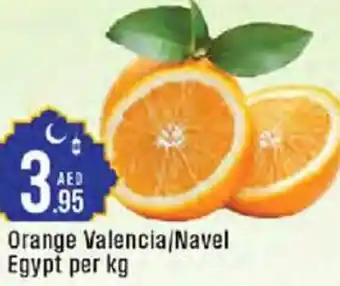 Cosco supermarket Orange Valencia/Navel offer