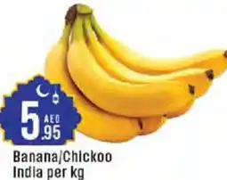 Cosco supermarket Banana/Chickoo offer