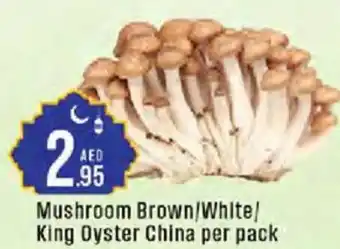 Cosco supermarket Mushroom Brown/White/ King Oyster offer