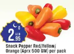 Cosco supermarket Snack Pepper Red/Yellow/ Orange offer