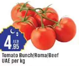 Cosco supermarket Tomato Bunch/Roma/Beef offer