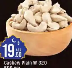 Cosco supermarket Cashew Plain W 320 offer