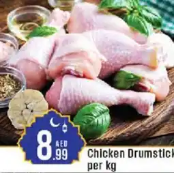 Cosco supermarket Chicken Drumstick offer