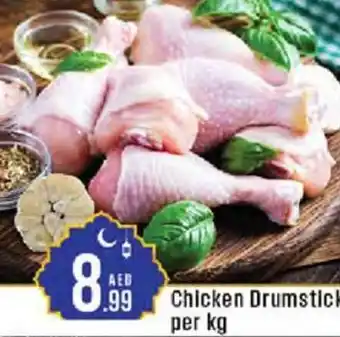 Cosco supermarket Chicken Drumstick offer