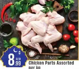 Cosco supermarket Chicken Parts Assorted offer