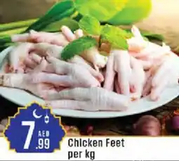 Cosco supermarket Chicken Feet offer