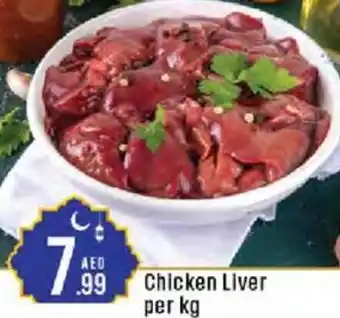 Cosco supermarket Chicken Liver offer