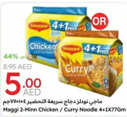 Emirates Co-op Maggi 2-Minn Chicken / Curry Noodle offer