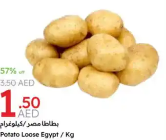 Emirates Co-op Potato loose offer