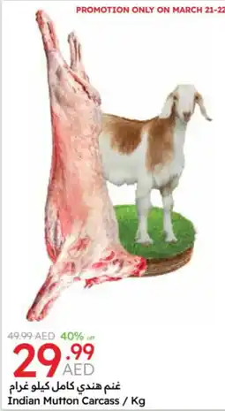 Emirates Co-op Indian Mutton Carcass offer