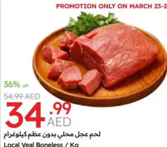 Emirates Co-op Local Veal Boneless offer