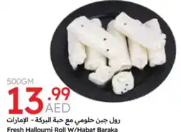 Emirates Co-op Fresh Halloumi Roll W/Habat Baraka offer