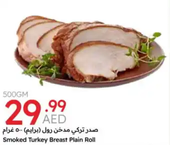 Emirates Co-op Smoked Turkey Breast Plain Roll offer