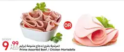 Emirates Co-op Prime Assorted Beef / Chicken Mortadella offer