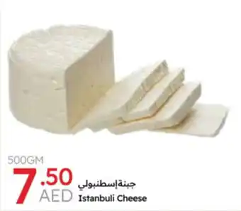 Emirates Co-op Istanbuli Cheese offer