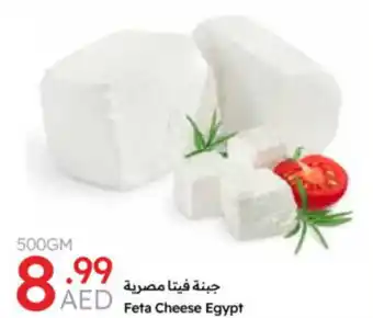 Emirates Co-op Feta Cheese Egypt offer