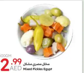 Emirates Co-op Mixed Pickles offer