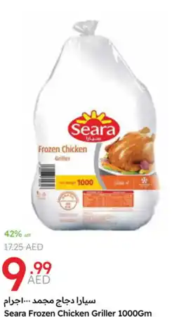 Emirates Co-op Seara Frozen Chicken Griller offer