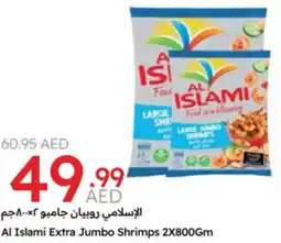 Emirates Co-op Al Islami Extra Jumbo Shrimps offer