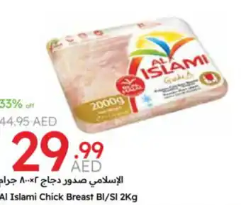 Emirates Co-op Al Islami Chick Breast BI/SI offer