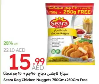 Emirates Co-op Seara Reg Chicken Nuggets offer