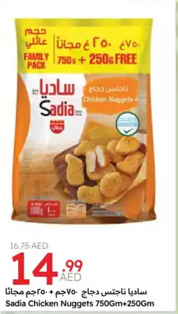 Emirates Co-op Sadia Chicken Nuggets offer