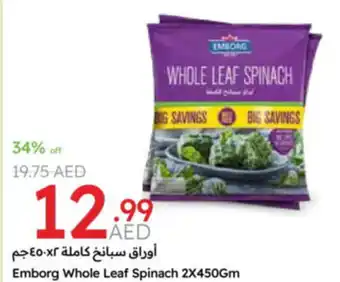 Emirates Co-op Emborg Whole Leaf Spinach offer