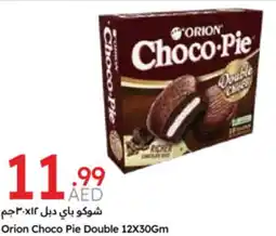 Emirates Co-op Orion Choco Pie Double offer