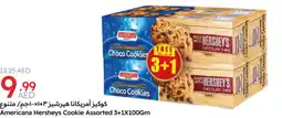 Emirates Co-op Americana Hersheys Cookie Assorted offer