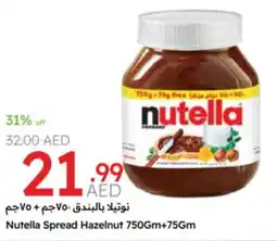 Emirates Co-op Nutella Spread Hazelnut offer