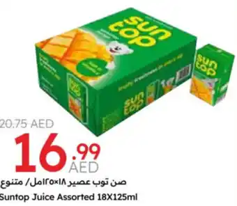 Emirates Co-op Suntop Juice Assorted offer