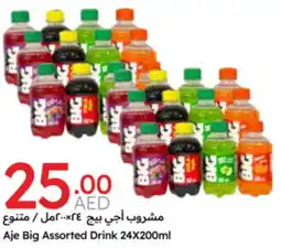 Emirates Co-op Aje Big Assorted Drink offer