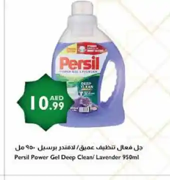 Istanbul Supermarket PERSIL Detergent offer