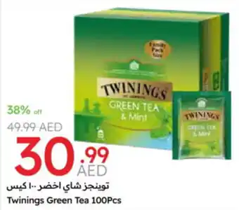 Emirates Co-op Twinings Green Tea offer