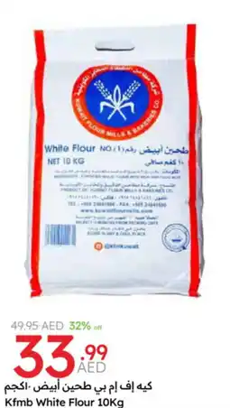 Emirates Co-op Kfmb White Flour offer