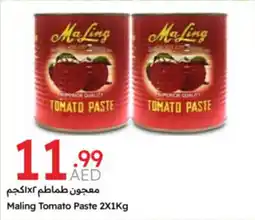 Emirates Co-op Maling Tomato Paste offer