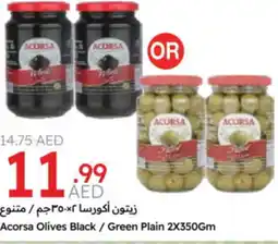 Emirates Co-op Acorsa Olives Black/Green Plain offer